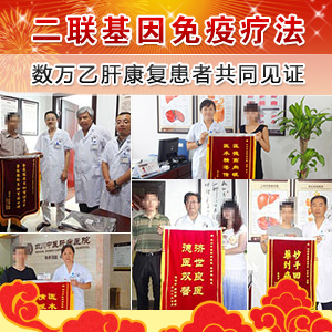 二聯(lián)基因免疫療法——讓大