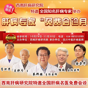 全國知名婦科專家免費(fèi)會診
