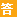 人流費(fèi)用