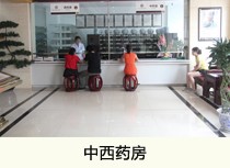 阜陽(yáng)無(wú)痛人流醫(yī)院