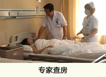 阜陽(yáng)無(wú)痛人流醫(yī)院