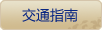 阜陽(yáng)治婦科哪家醫(yī)院好