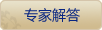 阜陽(yáng)婦科醫(yī)院