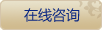阜陽(yáng)婦科醫(yī)院