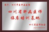 阜陽(yáng)無(wú)痛人流醫(yī)院