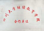 阜陽(yáng)無(wú)痛人流醫(yī)院