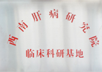 阜陽(yáng)無(wú)痛人流醫(yī)院