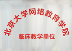 阜陽(yáng)無(wú)痛人流醫(yī)院
