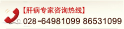乙肝的治療方法,乙肝預(yù)防,婦科腫瘤,乙肝疫苗,乙肝癥狀,乙肝五項(xiàng)檢查,乙肝上環(huán)取環(huán)檢查,宮頸環(huán)扎術(shù),產(chǎn)后漏尿,乙肝的傳播