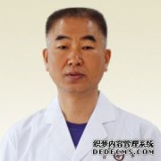 肖洪貴