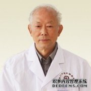 王積分
